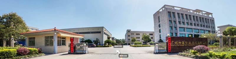 sihai company sihai company