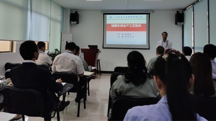 广东四海制罐车间工艺培训