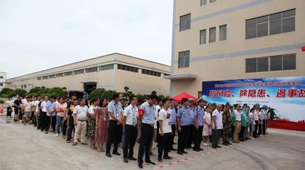 广东四海生产安全事故应急救援演习