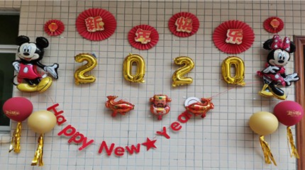 广东四海于1月15日在广州举办春节庆祝活动