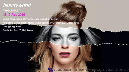 恭喜：Sihai Dubai Beautyworld Middle East展览会