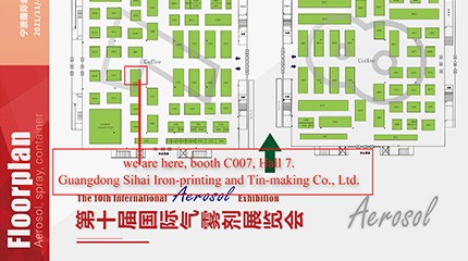 延期通知：2021年第十届国际气雾剂展览会及同期活动