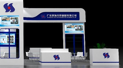 即将到来：第十届宁波国际气雾剂展览会