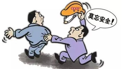 广东四海安全生产知识培训
