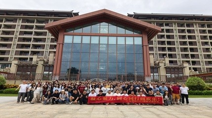 云浮团队建设静修：广东四海印铁制锡有限公司拥抱自然，享受健康生活