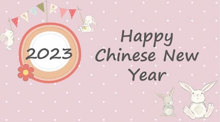 假期通知——2023年中国新年