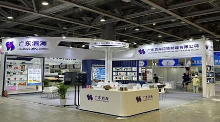 2025年广州国际制罐工业展览会回顾