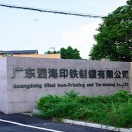 原材料价格上涨